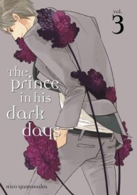 Хико Яманака - The Prince in His Dark Days, Vol. 3