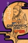  - Naruto: Shikamaru&#039;s Story: A Cloud Drifting in the Silent Dark
