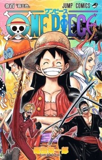 Эйитиро Ода - ONE PIECE 100