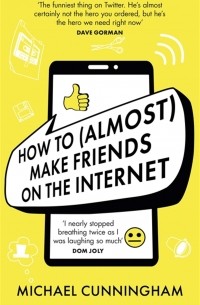 Майкл Каннингем - How to  Make Friends on the Internet