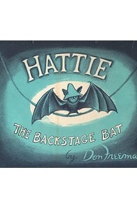 Дон Фриман - Hattie the Backstage Bat