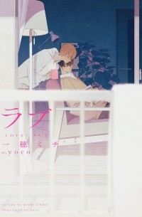 ラブ~キス2~ / Rabu ~ kisu 2 ~
