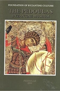 Christoforos Hadjichristodoulou - The Pedoulas Byzantine Museum