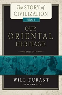 Уилл Дюрант - Our Oriental Heritage