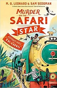 Майя Г. Леонард, Сэм Сэджмен - Murder on the Safari Star