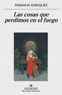 Мариана Энрикес - Las cosas que perdimos en el fuego