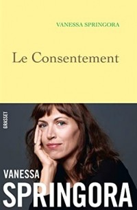 Ванесса Спрингора - Le Consentement