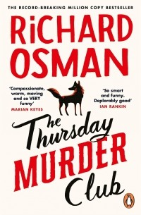 Ричард Осман - The Thursday Murder Club
