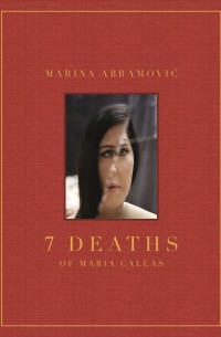 Марина Абрамович - Marina Abramovic. 7 Deaths of Maria Callas