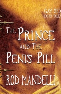 Род Манделли - The Prince & The Penis Pill - Gay Sex Fairy Tales, book 1