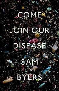 Сэм Байерс - Come Join Our Disease