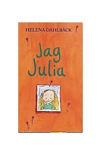 Jag Julia