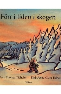 Томас Тидхольм - Förr i tiden i skogen