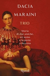 Дачия Мараини - Trio