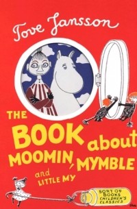 Туве Янссон - The Book About Moomin, Mymble and Little My
