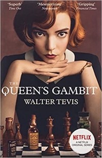 Уолтер Тевис - The Queen’s Gambit