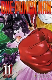 ONE, Yusuke Murata - One-Punch Man. Книга 11