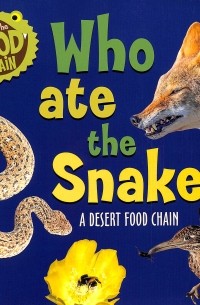 Сара Ридли - Who Ate the Snake?