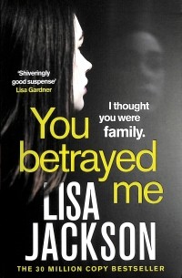 Лайза Джексон - You Betrayed Me