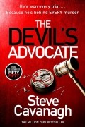 Стив Кавана - The Devil's Advocate