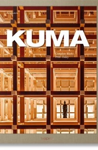 Филипп Ходидио - Kuma. Complete Works 1988–Today