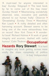 Рори Стюарт - Occupational Hazards