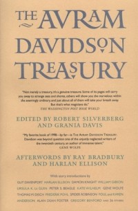 Аврам Дэвидсон - The Avram Davidson Treasury: A Tribute Collection