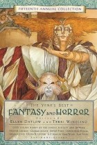 без автора - The Year&#039;s Best Fantasy and Horror: Fifteenth Annual Collection