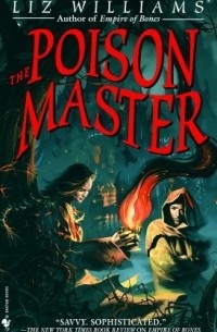 Лиз Уильямс - The Poison Master