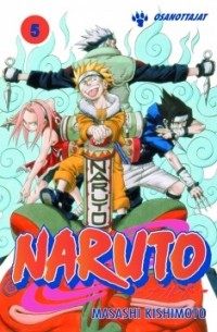Масаси Кисимото - Naruto 5: Osanottajat