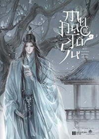 Мосян Тунсю - Ma Đạo Tổ Sư, Tập 3