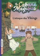 Мэри Поуп Осборн - L’attaque des Vikings