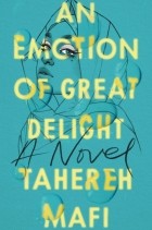 Tahereh Mafi - An Emotion of Great Delight