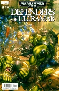  - Warhammer 40,000: Defenders of Ultramar  3