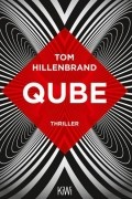 Том Хилленбранд - Qube