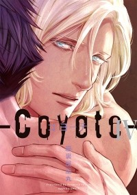 Ранмару Зария - コヨーテ IV /Coyote 4