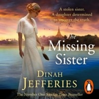 Дайна Джеффрис - The Missing Sister