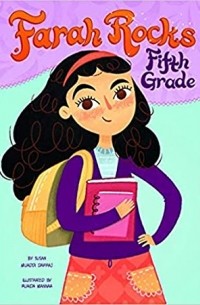 Сьюзан Муадди Даррадж - Farah Rocks Fifth Grade