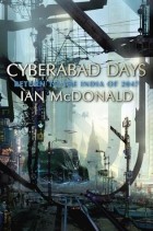 Йен Макдональд - Cyberabad Days