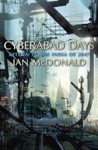 Йен Макдональд - Cyberabad Days