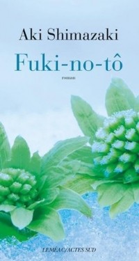 Аки Шимазаки - Fuki-no-tô