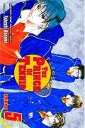 The Prince of Tennis, Vol. 5