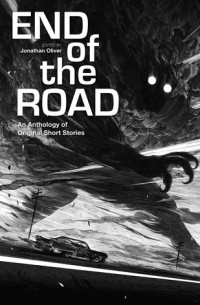 без автора - The End of the Road
