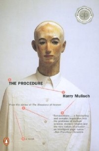 Харри Мулиш - The Procedure