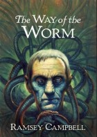 Рэмси Кэмпбелл - The Way of the Worm