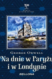 Джордж Оруэлл - Na dnie w Paryżu i w Londynie