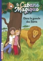 Мэри Поуп Осборн - Dans la gueule des lions