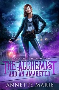 Аннетт Мари - The Alchemist and an Amaretto