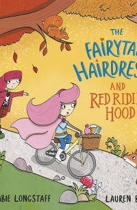 Эби Лонгстафф - The Fairytale Hairdresser and Red Riding Hood