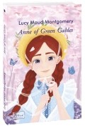 Люси Мод Монтгомери - Anne of Green Gables